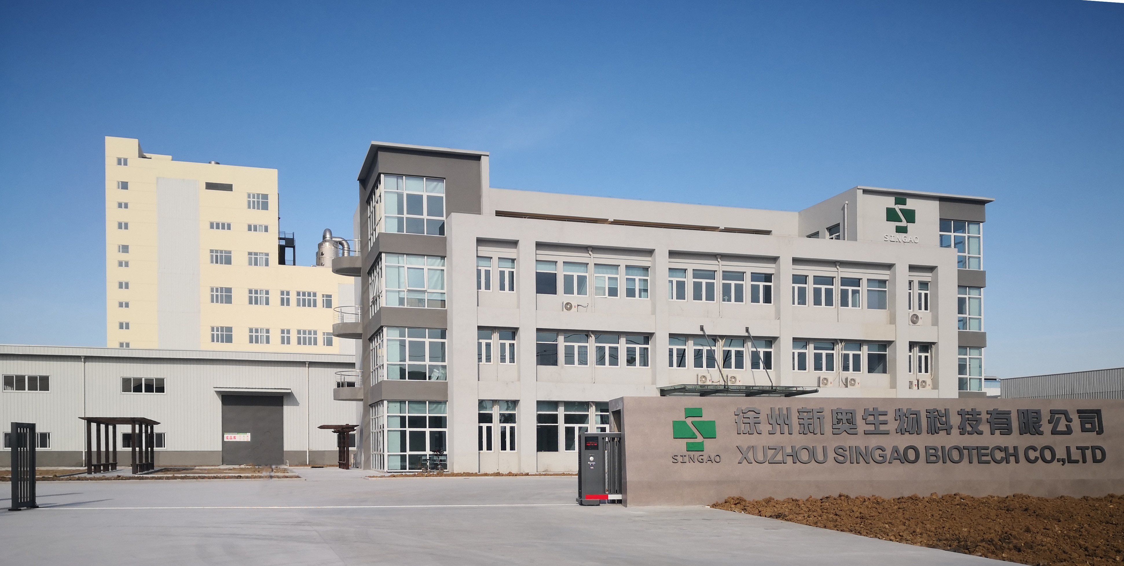 中国 Singao (Xiamen) Agribusiness Development Co., Ltd. 会社概要