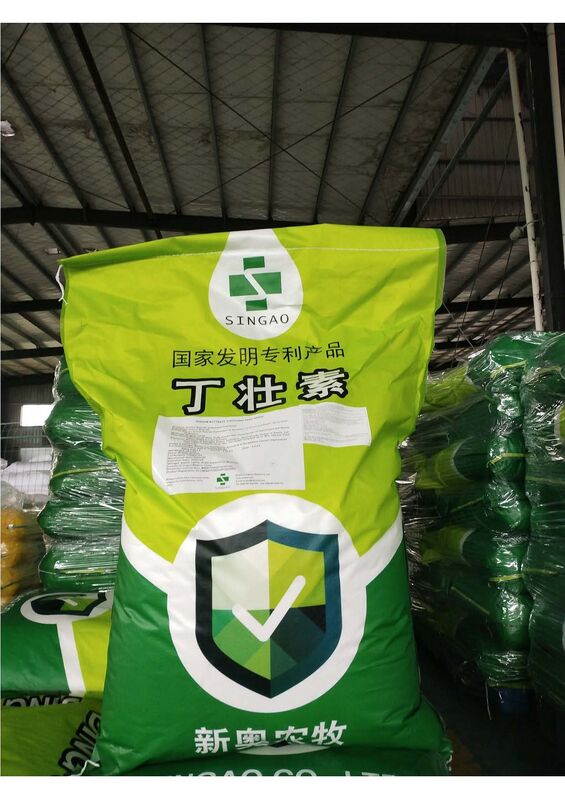 バイパス 胃 抗菌剤 覆い 30% ナトリウムブチラート プラス エッセンシャルオイル